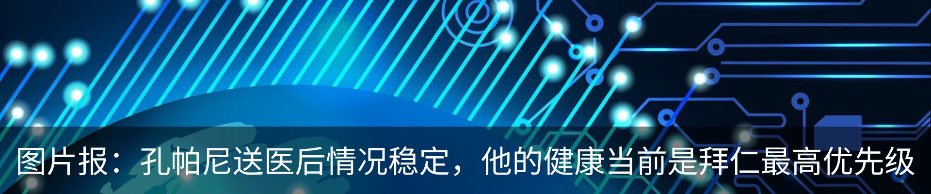 资讯中心